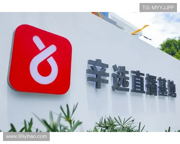 宝鸡直播带货新浪潮:电商赋能产业升级 宝鸡直播带货新浪潮:电商赋能产业升级