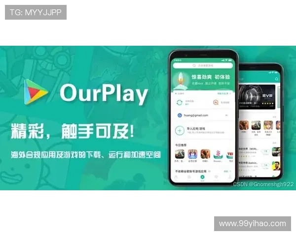 畅享龙八娱乐手机版app，体验极致游戏乐趣与精彩活动